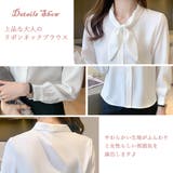 ブラウス レディース 春夏秋 | アクセサリーショップPIENA | 詳細画像5 