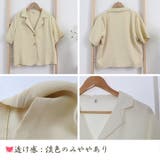 ジャケット レディース 春夏秋 | アクセサリーショップPIENA | 詳細画像3 