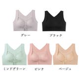 ナイトブラ レディース 春夏秋冬 | アクセサリーショップPIENA | 詳細画像2