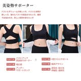ナイトブラ レディース 春夏秋冬 | アクセサリーショップPIENA | 詳細画像3