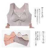 ナイトブラ レディース 春夏秋冬 | アクセサリーショップPIENA | 詳細画像8