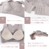 ナイトブラ レディース 春夏秋冬 | アクセサリーショップPIENA | 詳細画像9