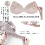 ナイトブラ レディース 春夏秋冬 | アクセサリーショップPIENA | 詳細画像10