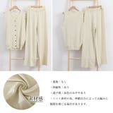 ニットセットアップ レディース 春夏 | アクセサリーショップPIENA | 詳細画像3 