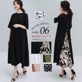 ワンピース レディース 春夏 | アクセサリーショップPIENA | 詳細画像1 