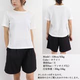 Tシャツ レディース 春夏 | アクセサリーショップPIENA | 詳細画像10