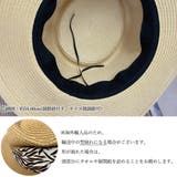 カンカン帽子 レディース 春夏 | アクセサリーショップPIENA | 詳細画像3