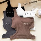 タンクトップ レディース 春夏秋 | アクセサリーショップPIENA | 詳細画像2 