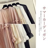 サマーカーディガン レディース 春夏 | アクセサリーショップPIENA | 詳細画像3