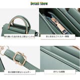 ショルダーバッグ レディース 春夏秋冬 | アクセサリーショップPIENA | 詳細画像4 