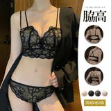 ブラショーツセット レディース 春夏秋冬 | アクセサリーショップPIENA | 詳細画像1