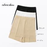 ペチコート レディース 春夏 | アクセサリーショップPIENA | 詳細画像2