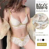 ブラショーツセット レディース 春夏秋冬 | アクセサリーショップPIENA | 詳細画像1