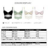ブラショーツセット レディース 春夏秋冬 | アクセサリーショップPIENA | 詳細画像2