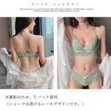 ブラショーツセット レディース 春夏秋冬 | アクセサリーショップPIENA | 詳細画像8
