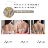 ブラショーツセット レディース 春夏秋冬 | アクセサリーショップPIENA | 詳細画像9