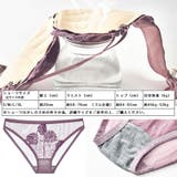ブラショーツセット レディース 春夏 | アクセサリーショップPIENA | 詳細画像3 