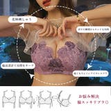 ブラショーツセット レディース 春夏 | アクセサリーショップPIENA | 詳細画像6 