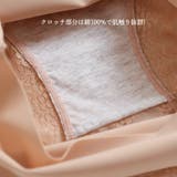 ショーツ レディース 春夏 | アクセサリーショップPIENA | 詳細画像3
