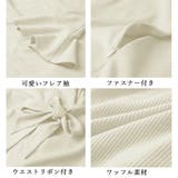 ワンピース レディース 秋冬 | アクセサリーショップPIENA | 詳細画像4 