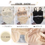 ブラショーツセット レディース 春夏秋冬 | アクセサリーショップPIENA | 詳細画像2