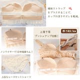 ブラショーツセット レディース 春夏秋冬 | アクセサリーショップPIENA | 詳細画像4