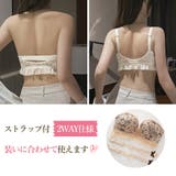 ブラショーツセット レディース 春夏秋冬 | アクセサリーショップPIENA | 詳細画像6