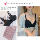 ブラショーツセット レディース 春夏秋冬 | アクセサリーショップPIENA | 詳細画像8
