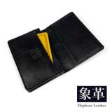 名刺入れ メンズ レディース | アクセサリーショップPIENA | 詳細画像9
