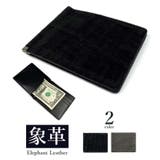 マネークリップ メンズ レディース | アクセサリーショップPIENA | 詳細画像1 