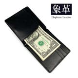 マネークリップ メンズ レディース | アクセサリーショップPIENA | 詳細画像6 