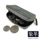 小銭入れ メンズ レディース | アクセサリーショップPIENA | 詳細画像7 