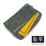 小銭入れ メンズ レディース | アクセサリーショップPIENA | 詳細画像10 