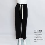 パンツ レディース 秋冬 | アクセサリーショップPIENA | 詳細画像9