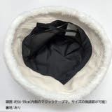 バケットハット レディース 秋冬 | アクセサリーショップPIENA | 詳細画像7 