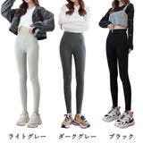 レギンスパンツ レディース 秋冬 | アクセサリーショップPIENA | 詳細画像2 