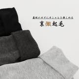 レギンスパンツ レディース 秋冬 | アクセサリーショップPIENA | 詳細画像5 