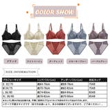 ブラショーツセット レディース 春夏秋冬 | アクセサリーショップPIENA | 詳細画像2