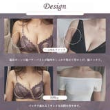 ブラショーツセット レディース 春夏秋冬 | アクセサリーショップPIENA | 詳細画像6
