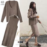 セットアップ レディース 秋冬 | アクセサリーショップPIENA | 詳細画像1 