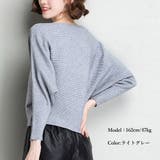 ニットトップス レディース 春秋冬 | アクセサリーショップPIENA | 詳細画像7 