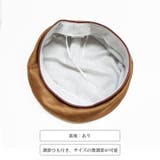 ベレー帽 レディース 春秋冬 | アクセサリーショップPIENA | 詳細画像10