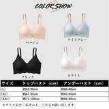 ブラジャー レディース 春夏秋冬 | アクセサリーショップPIENA | 詳細画像2