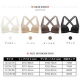 ブラジャー レディース 春夏秋冬 | アクセサリーショップPIENA | 詳細画像2