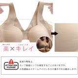 ブラジャー レディース 春夏秋冬 | アクセサリーショップPIENA | 詳細画像5