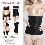 コルセット レディース 春夏秋冬 | アクセサリーショップPIENA | 詳細画像8 