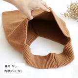 ニットトートバッグ レディース 秋冬 | アクセサリーショップPIENA | 詳細画像3