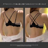 ブラジャー レディース 春夏秋冬 | アクセサリーショップPIENA | 詳細画像6