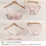 ブラショーツセット レディース 春夏秋冬 | アクセサリーショップPIENA | 詳細画像3