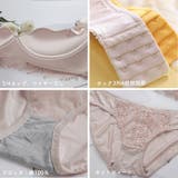 ブラショーツセット レディース 春夏秋冬 | アクセサリーショップPIENA | 詳細画像5